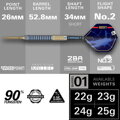 Target lotki Josh Rock G1 steel 24g